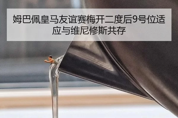 mu-ba-pei-huang-ma-you-yi-sai-mei-kai-er-du-hou-hao-wei-shi-ying-yu-wei-ni-xiu-si-gong-cun-3-141.jpg